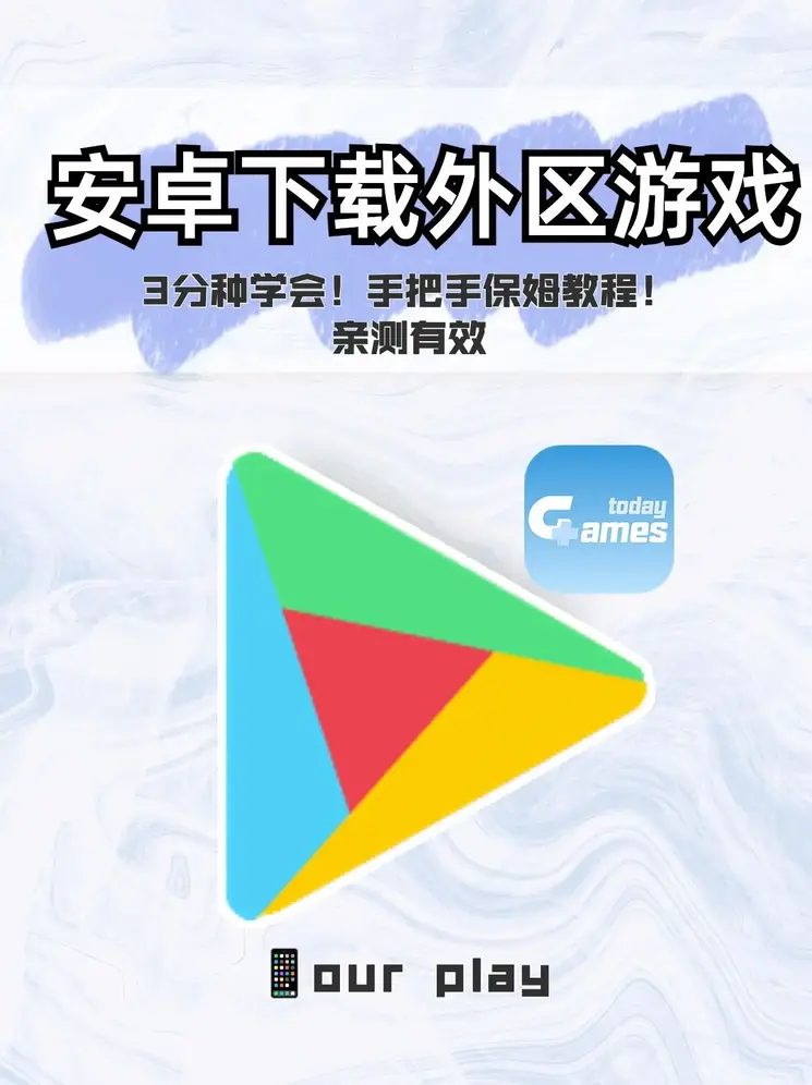 c7官方网站入口下载登录入口特别版截图0